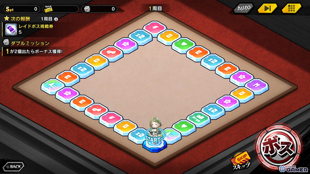 「対魔忍RPG」マップイベント「バトロワとカピバラと対魔忍」開催！新ユニット杉之目芹乃が登場の画像