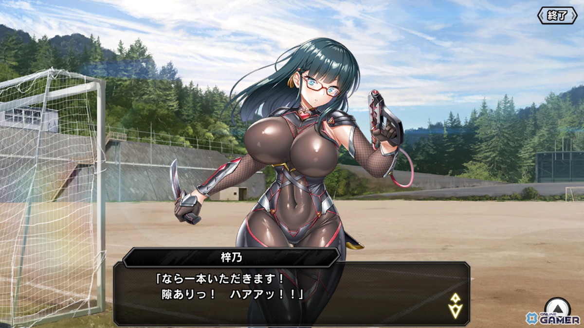 「対魔忍RPG」マップイベント「バトロワとカピバラと対魔忍」開催！新ユニット杉之目芹乃が登場の画像