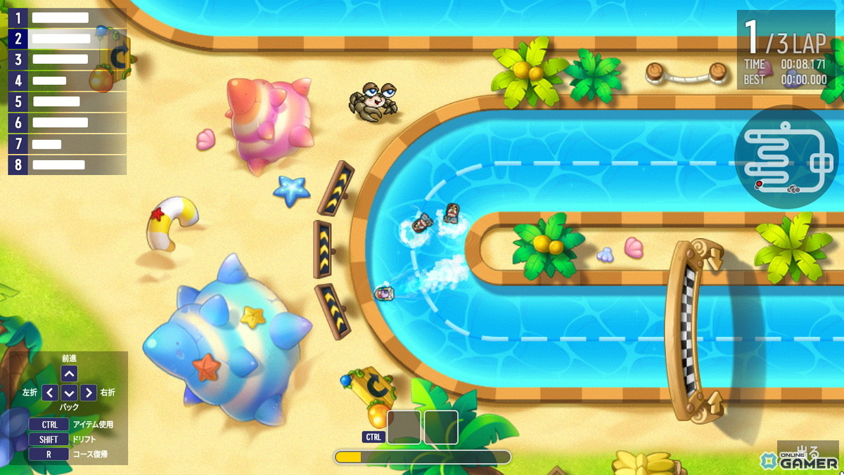 「メイプルストーリー」22周年へ向けた大型イベント「ビクトリアカップ」開催!限定アバターや経験値イベントを実施の画像