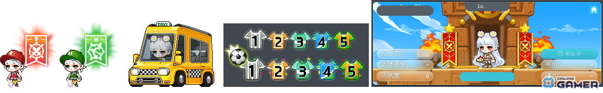 「メイプルストーリー」22周年へ向けた大型イベント「ビクトリアカップ」開催!限定アバターや経験値イベントを実施の画像