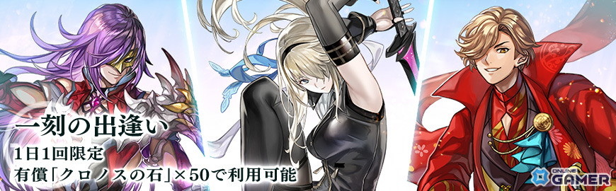 「アナザーエデン」Ver 3.12.70アップデート実施!新キャラ「ニナ」登場&アナベルが星導覚醒の画像