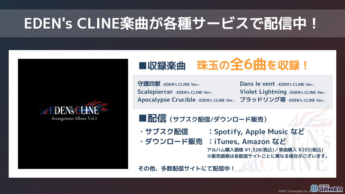 「アナザーエデン」Ver 3.12.70アップデート実施!新キャラ「ニナ」登場&アナベルが星導覚醒の画像