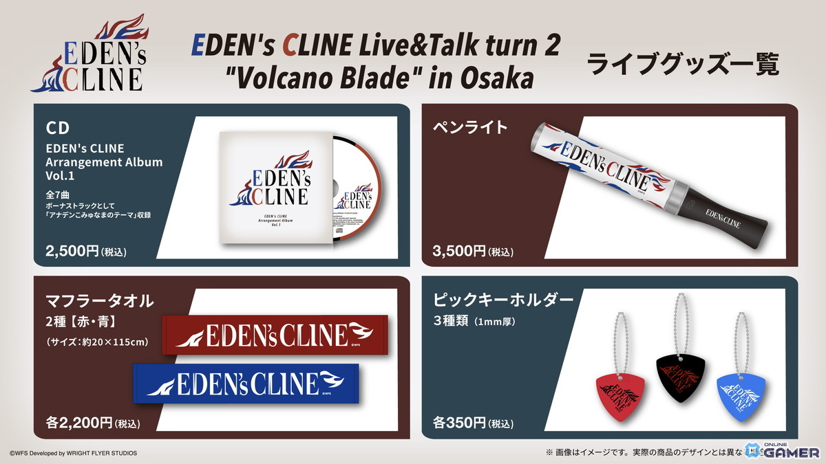 「アナザーエデン」Ver 3.12.70アップデート実施!新キャラ「ニナ」登場&アナベルが星導覚醒の画像