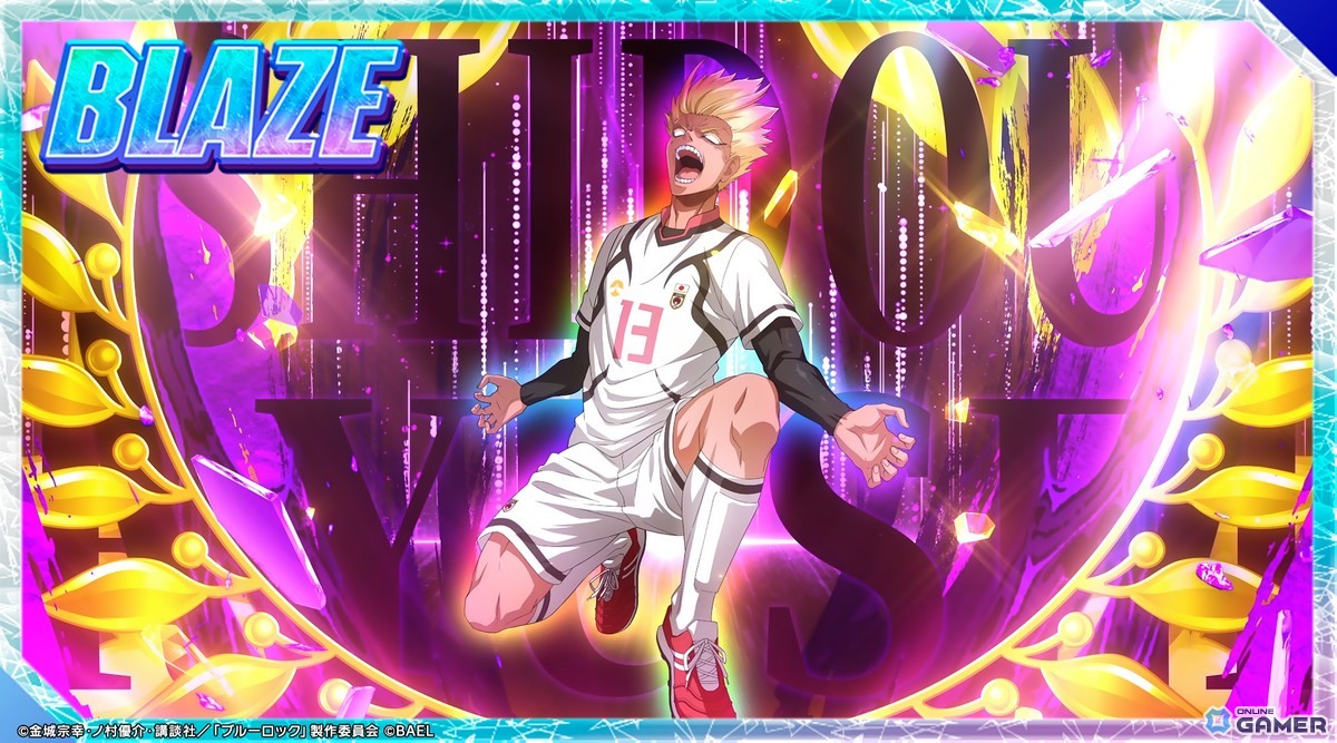 【[覚醒した悪魔]　士道 龍聖】専用BLAZEサポートカード