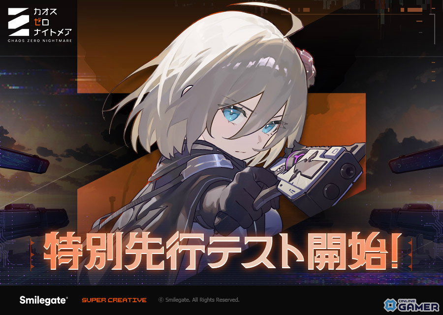 「カオスゼロナイトメア」特別先行テストが開幕！ローグライト×デッキビルディングの序盤を体験可能の画像