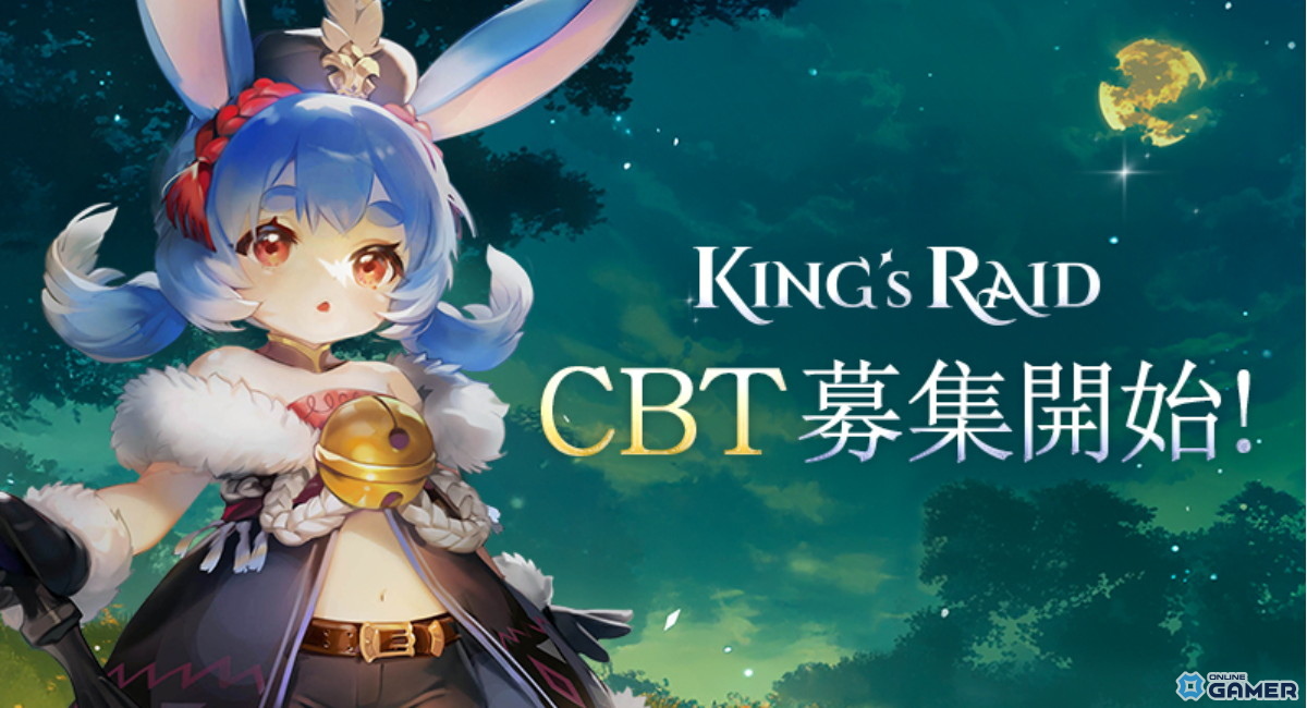 ファンタジーRPG「キングスレイド」PC版CBT実施決定&Steamキャンペーン開催の画像