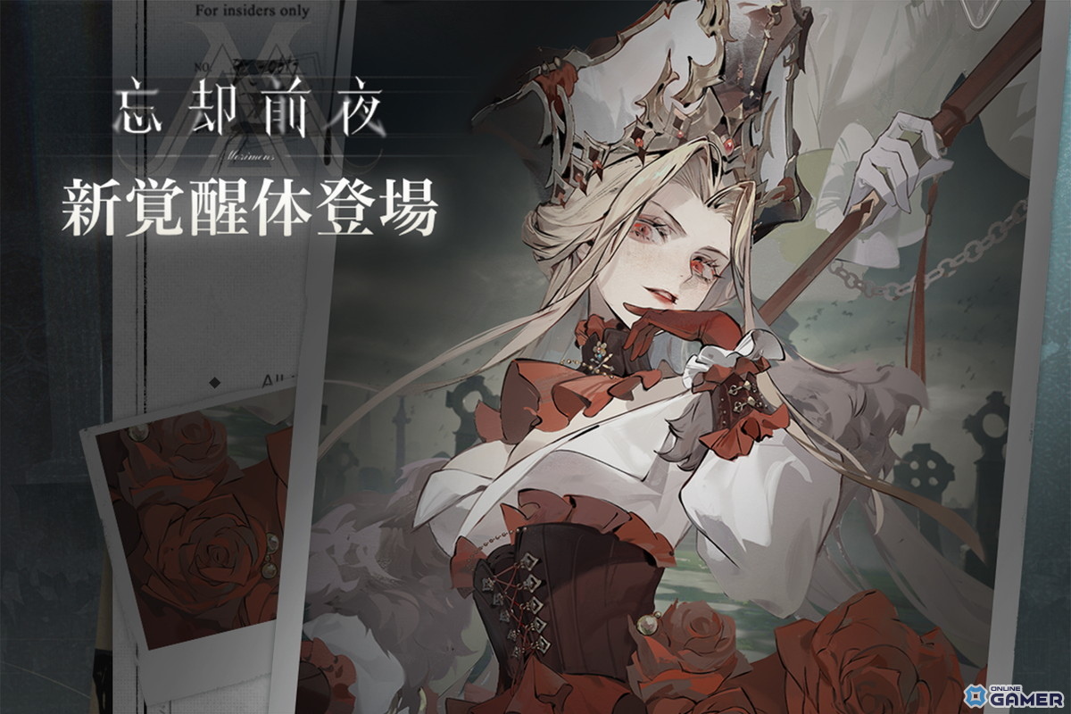 「忘却前夜」version1.1「命の残影」公開！新覚醒体ソレール登場＆新シーズン開幕の画像