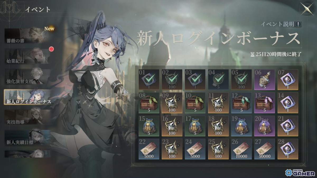 「忘却前夜」version1.1「命の残影」公開！新覚醒体ソレール登場＆新シーズン開幕の画像