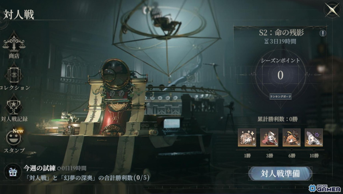 「忘却前夜」version1.1「命の残影」公開！新覚醒体ソレール登場＆新シーズン開幕の画像