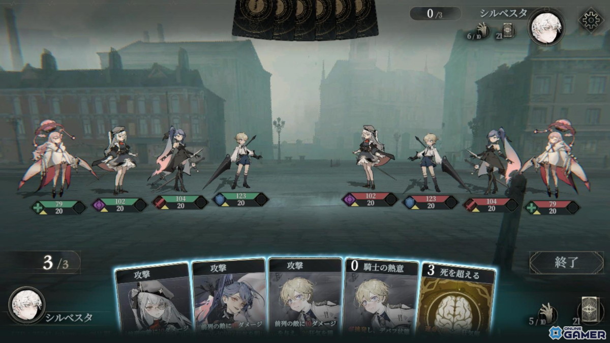 「忘却前夜」version1.1「命の残影」公開！新覚醒体ソレール登場＆新シーズン開幕の画像