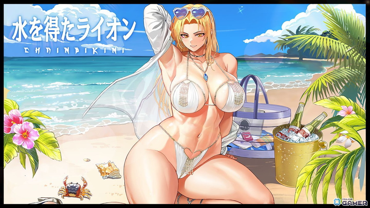 クイーンオブメイン(水を得たライオン):147ツナ缶 → 118ツナ缶