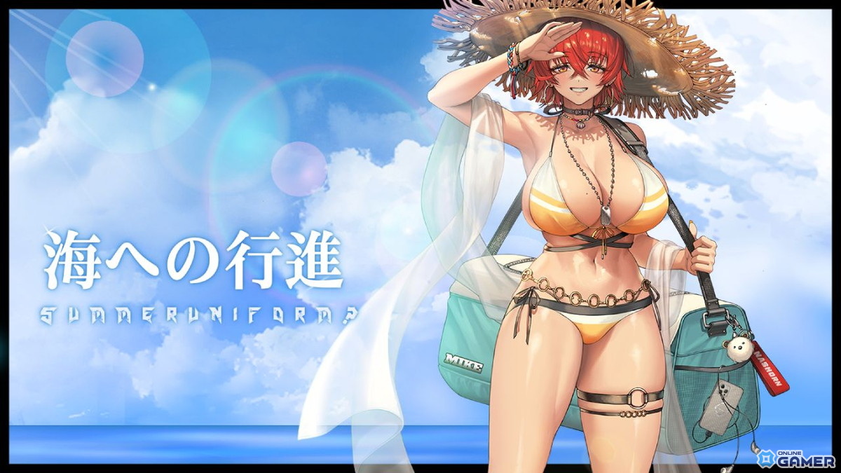 ナースホルン(海への行進):147ツナ缶 → 118ツナ缶