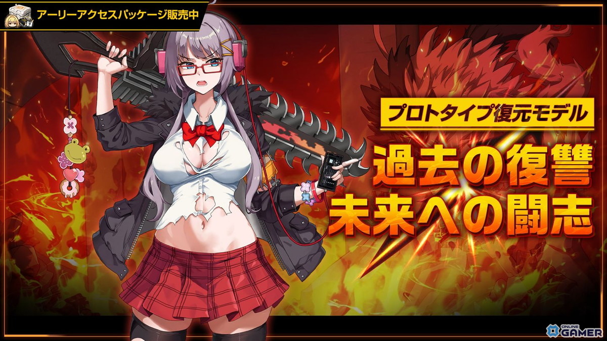 ハル・エスティア:「過去の復讐、未来への闘志」