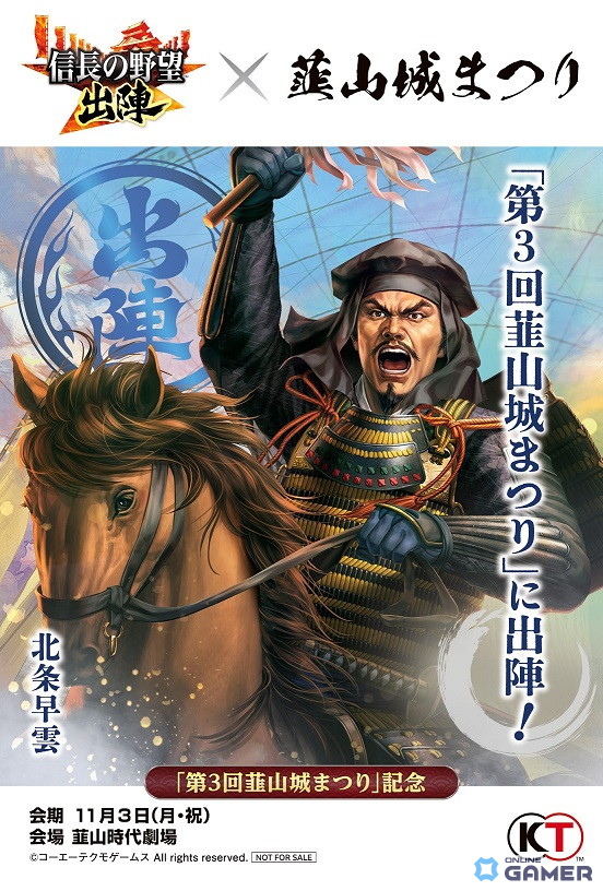 ※記念証イメージ