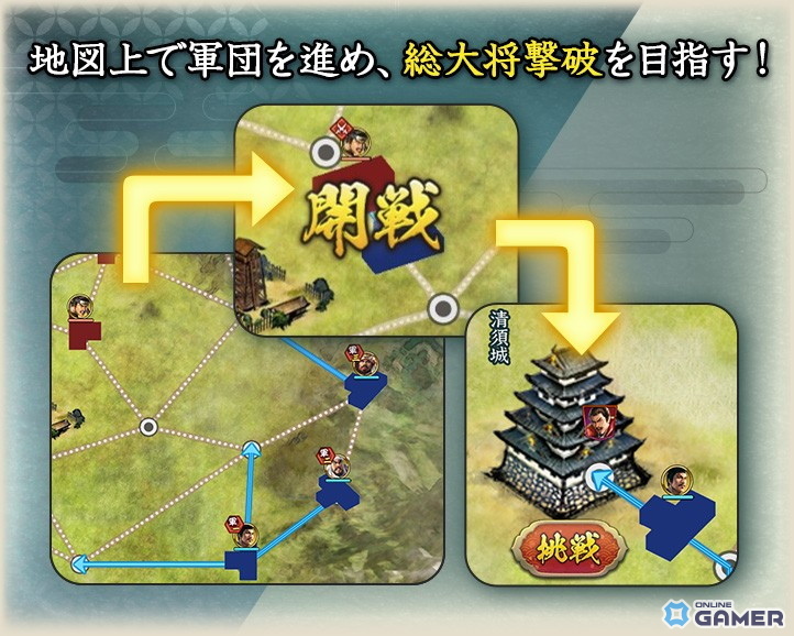 「信長の野望 出陣」新常設コンテンツ「制圧戦」実装!鷹狩くじや来訪イベントも同時開催の画像