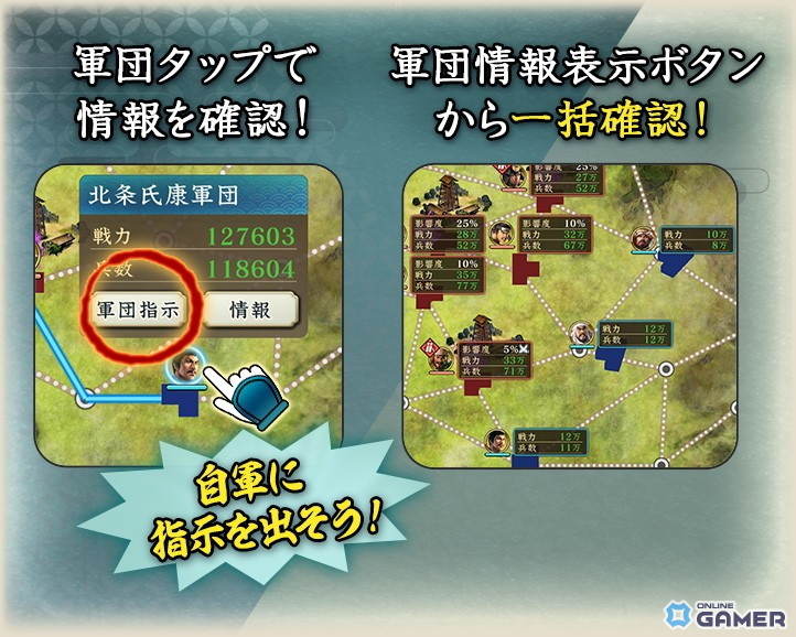 「信長の野望 出陣」新常設コンテンツ「制圧戦」実装!鷹狩くじや来訪イベントも同時開催の画像