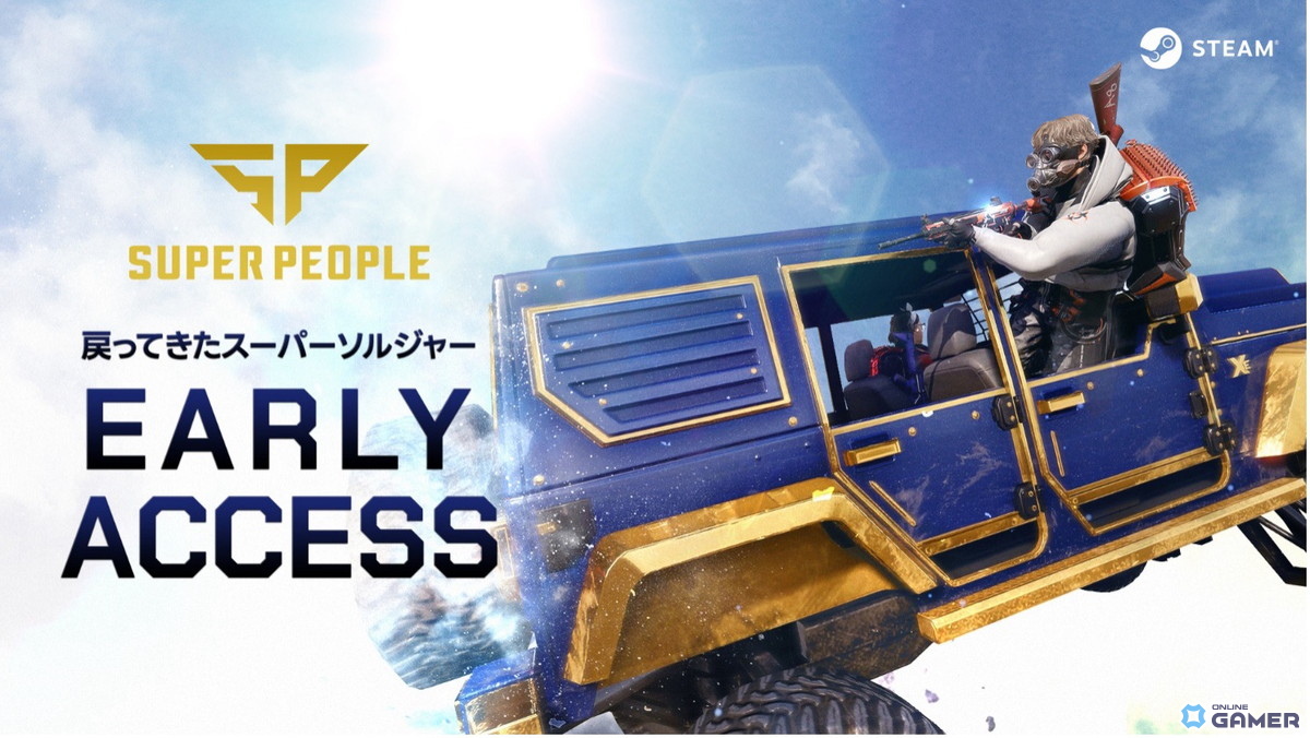 「SUPER PEOPLE」9月19日よりSteamで早期アクセス開始!新キャラ「忍者」登場の画像