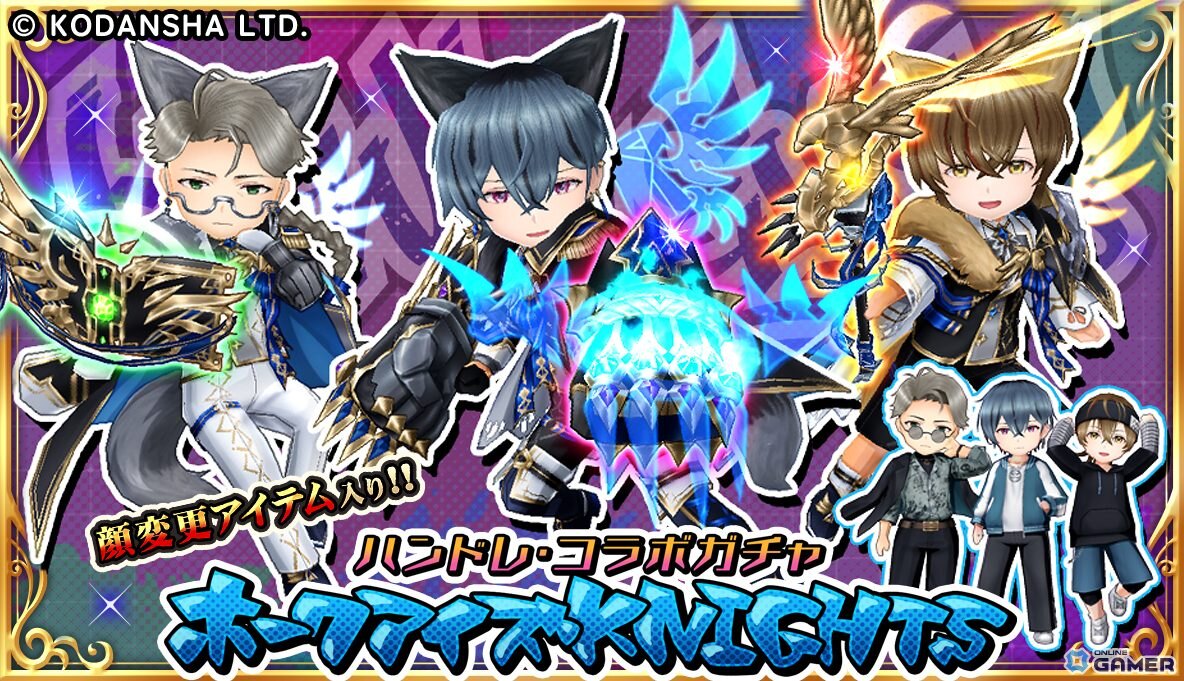 異世界で名探偵が謎解き!「エレナイ」×「ハンドレッドノート」初のミステリークエスト開催の画像