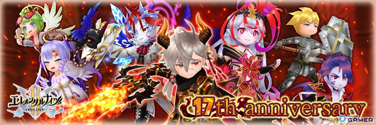 異世界で名探偵が謎解き！「エレナイ」×「ハンドレッドノート」初のミステリークエスト開催の画像