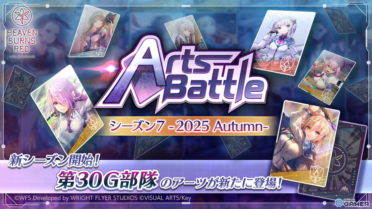 「ヘブバン」SSシャルロッタ登場!ピックアッププラチナガチャ&新ダンジョン「雷鳴の庭」開催の画像