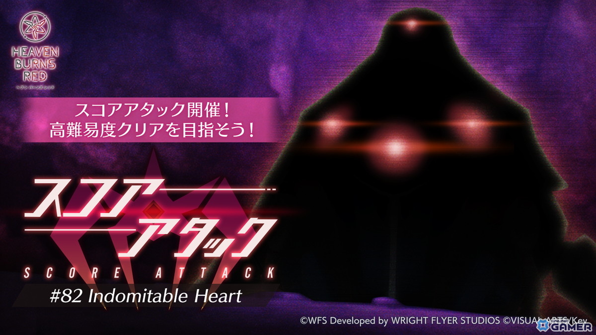 「ヘブバン」SSシャルロッタ登場!ピックアッププラチナガチャ&新ダンジョン「雷鳴の庭」開催の画像