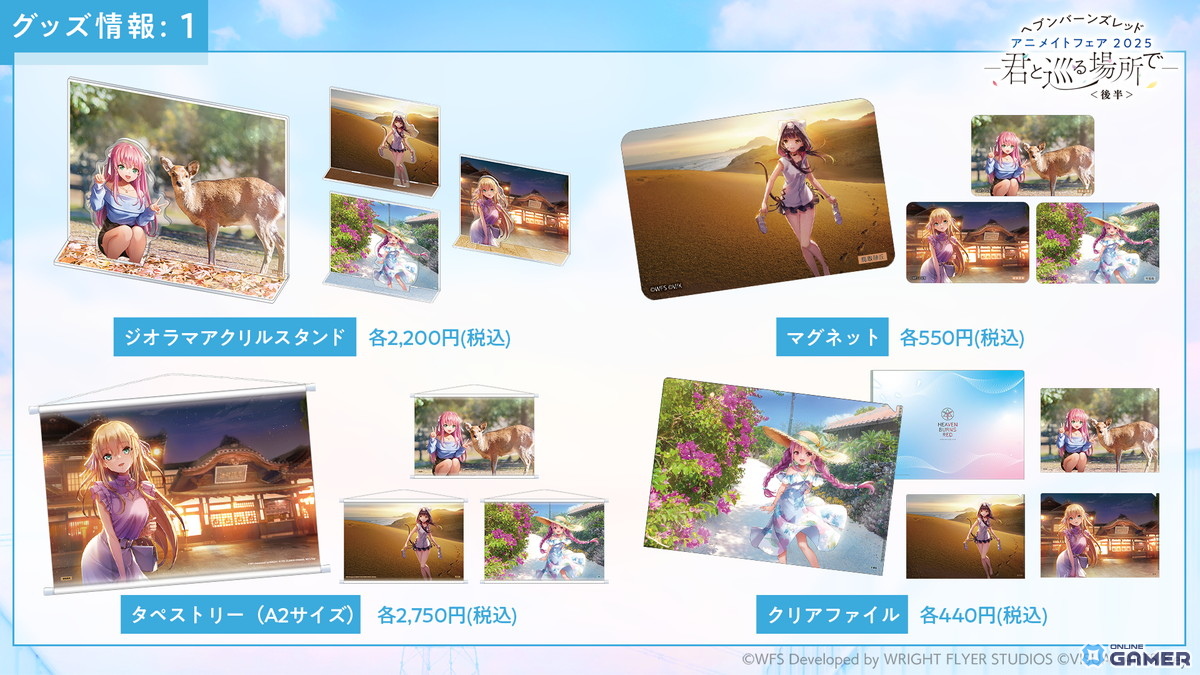 「ヘブバン」SSシャルロッタ登場!ピックアッププラチナガチャ&新ダンジョン「雷鳴の庭」開催の画像