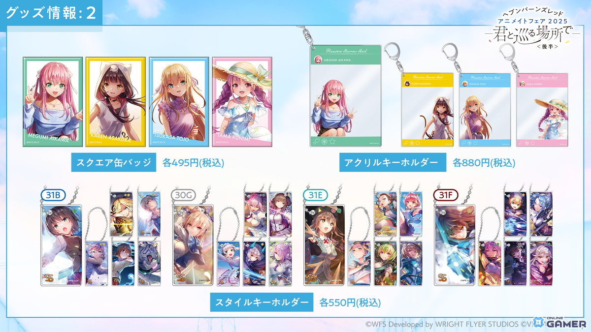 「ヘブバン」SSシャルロッタ登場!ピックアッププラチナガチャ&新ダンジョン「雷鳴の庭」開催の画像