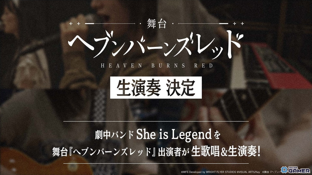 「ヘブバン」SSシャルロッタ登場!ピックアッププラチナガチャ&新ダンジョン「雷鳴の庭」開催の画像