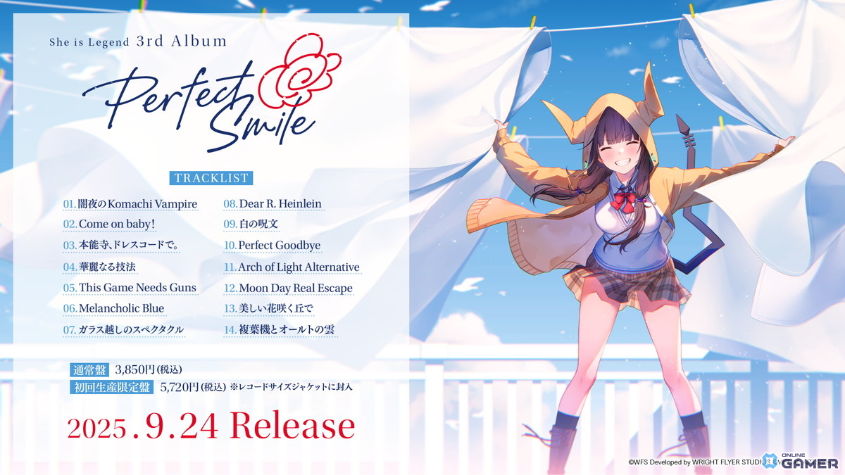 「ヘブバン」SSシャルロッタ登場!ピックアッププラチナガチャ&新ダンジョン「雷鳴の庭」開催の画像