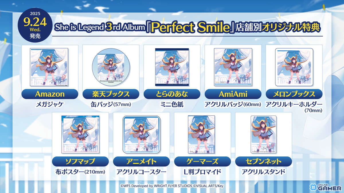 「ヘブバン」SSシャルロッタ登場!ピックアッププラチナガチャ&新ダンジョン「雷鳴の庭」開催の画像