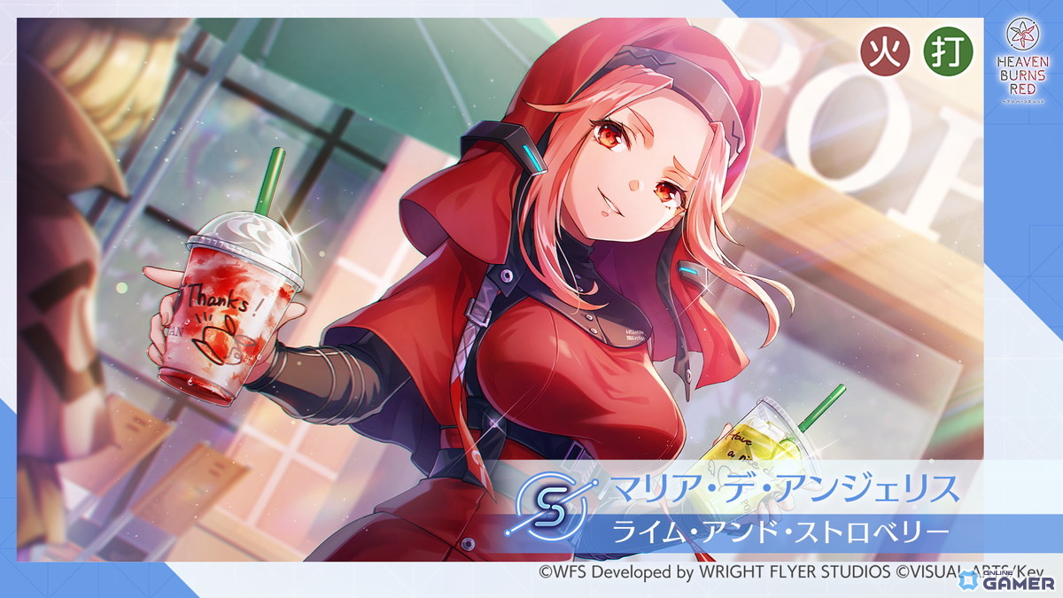 「ヘブバン」SSシャルロッタ登場!ピックアッププラチナガチャ&新ダンジョン「雷鳴の庭」開催の画像