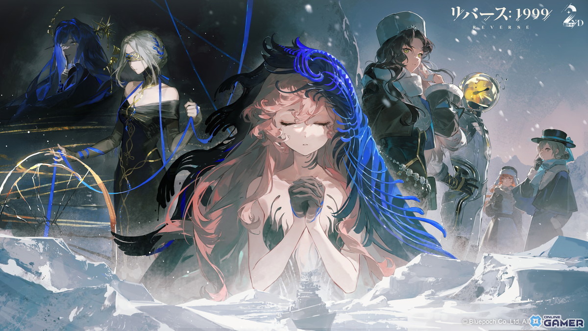 「リバース:1999」2周年セレモニー開催!新★6ノーティカ&モルダー登場、ルーシー復刻も実施の画像