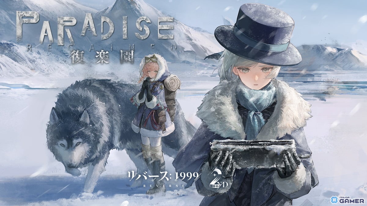 「リバース:1999」2周年セレモニー開催!新★6ノーティカ&モルダー登場、ルーシー復刻も実施の画像
