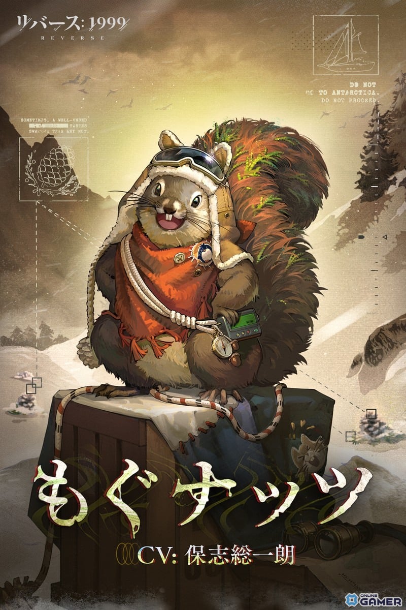 もぐナッツ(CV.保志総一朗)