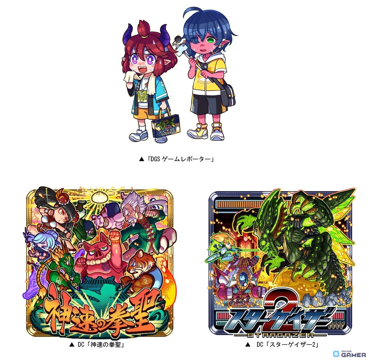 「ドラゴンポーカー」TGS2025記念スペシャルダンジョン開催!限定カードや竜石を入手しようの画像