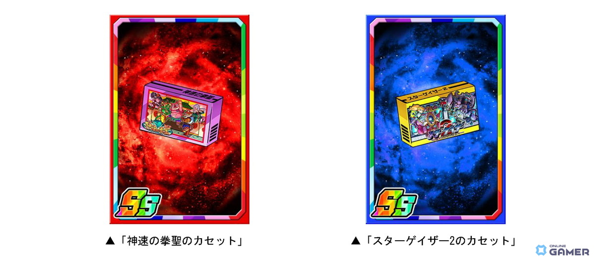「ドラゴンポーカー」TGS2025記念スペシャルダンジョン開催!限定カードや竜石を入手しようの画像