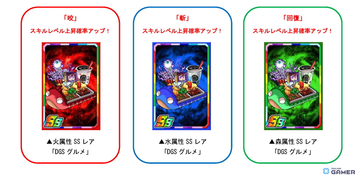 「ドラゴンポーカー」TGS2025記念スペシャルダンジョン開催!限定カードや竜石を入手しようの画像