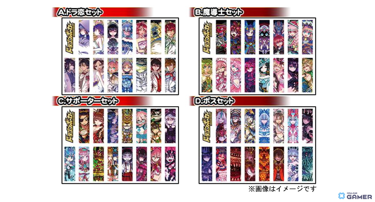 「ドラゴンポーカー」TGS2025記念スペシャルダンジョン開催!限定カードや竜石を入手しようの画像