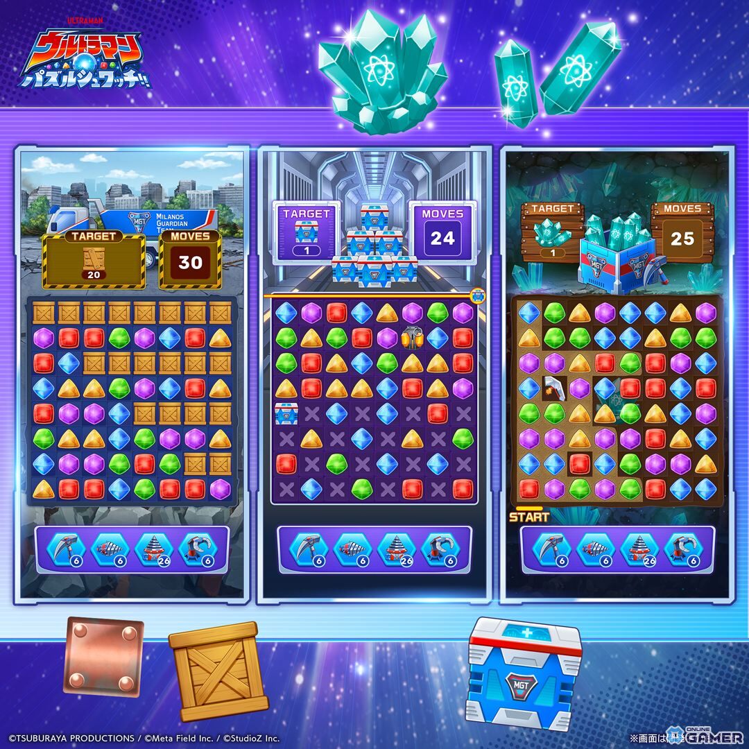 スマホ向けパズルゲーム「ウルトラマン パズルシュワッチ!!」事前登録開始!最大780回分ガチャアイテムがもらえるの画像