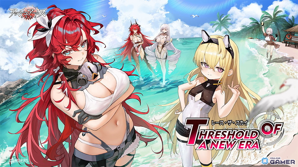 「アッシュアームズ-灰燼戦線-」新イベント「レース・ザ・スカイ」開幕!XP-51マスタング参戦の画像