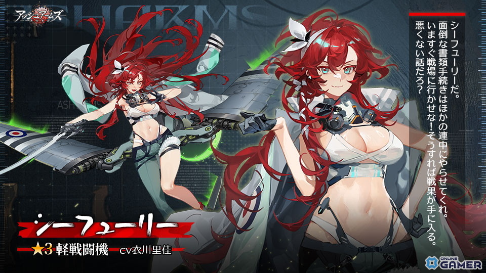 ★3 軽戦闘機「シーフューリー」