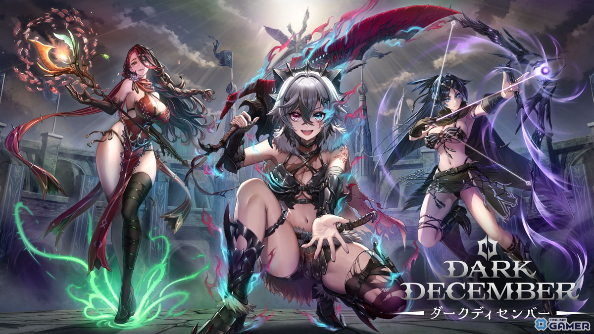 ダークファンタジーRPG「ダークディセンバー」近日配信!Steam/iOS/Android向けに登場の画像