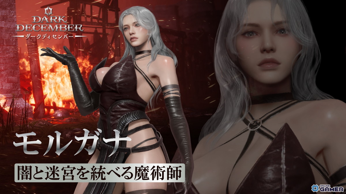 ダークファンタジーRPG「ダークディセンバー」近日配信!Steam/iOS/Android向けに登場の画像