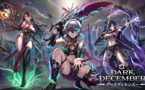 ダークファンタジーRPG「ダークディセンバー」近日配信！Steam/iOS/Android向けに登場