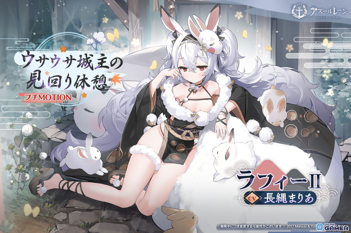 「アズールレーン」八周年着せ替え第二弾が登場!アルザス・雲仙・グアムなど新規衣装を公開の画像
