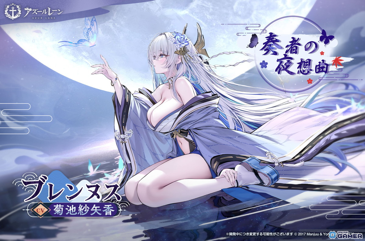 「アズールレーン」八周年着せ替え第二弾が登場!アルザス・雲仙・グアムなど新規衣装を公開の画像