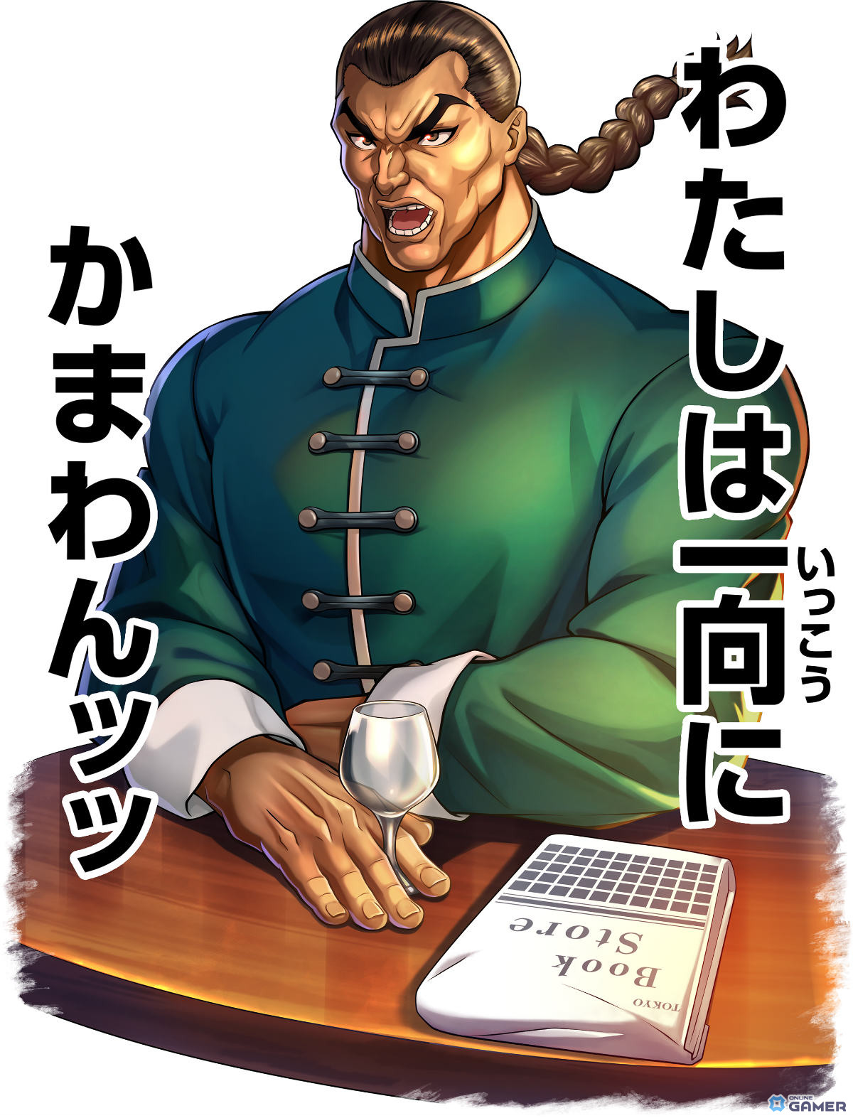 「黒猫のウィズ」×「範馬刃牙」コラボ魔道杯開幕!勇次郎・刃牙・烈海王が精霊報酬に登場の画像
