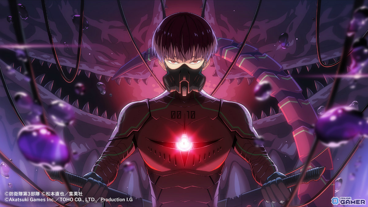 「怪獣8号 THE GAME」に識別怪獣兵器10を纏う★5保科宗四郎が最速登場!の画像