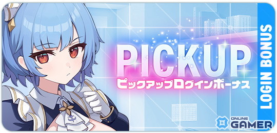 「マブラヴ ガールズガーデン」SSR「リュシー・ムーアクロフト」実装!新章解放イベント後半も開催の画像