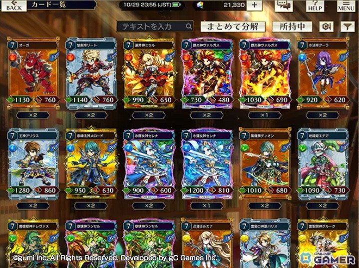 「ブレイブ フロンティア バーサス」配信時期が2025年秋に決定!カードゲームとして新生の画像